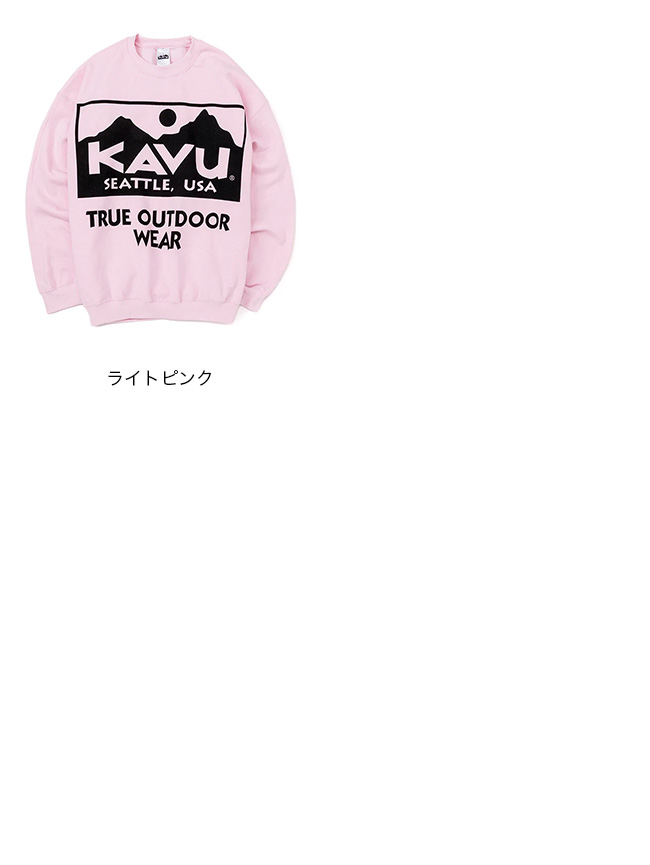 KAVU