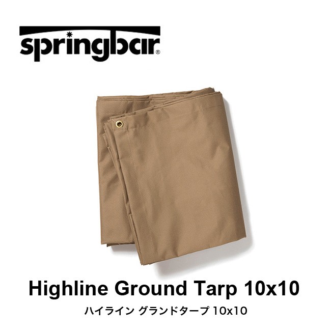 大人上品なおすすめコーデ Kirkham's カーカムス スプリングバー(Kirkham's Springbar テント・タープ