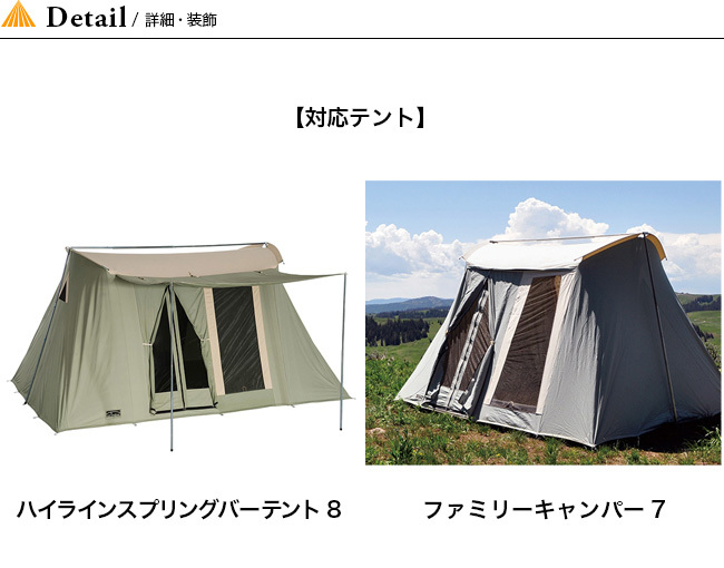 Springbar スプリングバー(Kirkham's カーカムス) ハイライン グランドタープ10x14 : k10011 :  OutdoorStyle サンデーマウンテン - 通販 - Yahoo!ショッピング