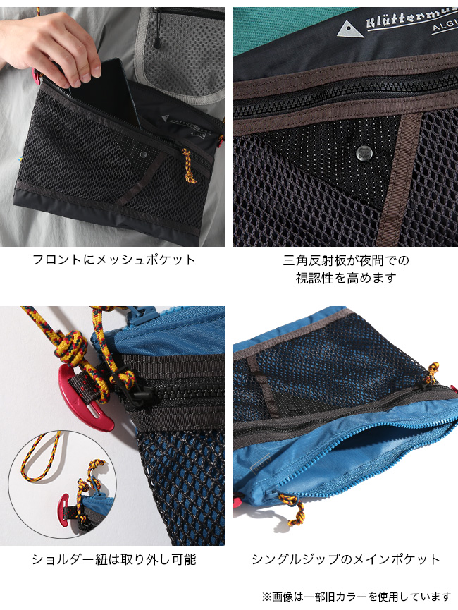 KLATTERMUSEN（クレッタルムーセン） アルギアアクセサリーバッグ