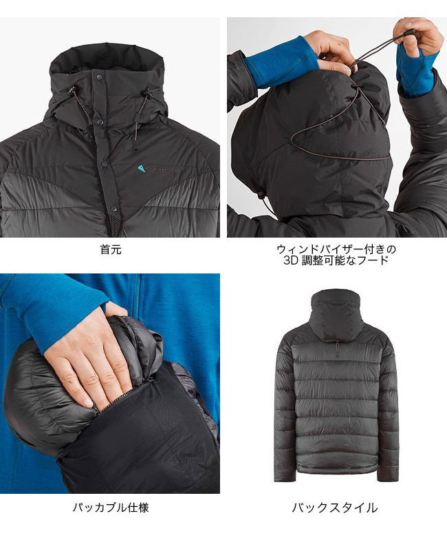 KLATTERMUSEN クレッタルムーセン ローク 2.0 フーディ メンズ 10644M02 トップス アウター コート ジャケット :  k16054 : OutdoorStyle サンデーマウンテン - 通販 - Yahoo!ショッピング