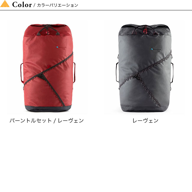 KLATTERMUSEN クレッタルムーセン イダリア ダッフルバッグ 100L