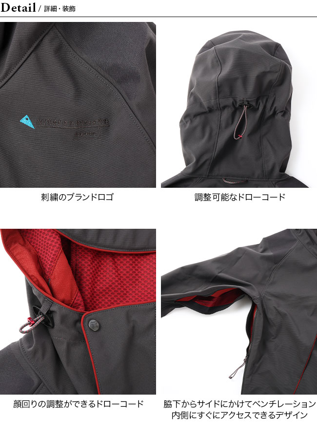 KLATTERMUSEN（クレッタルムーセン） ロデュアアノラック メンズ