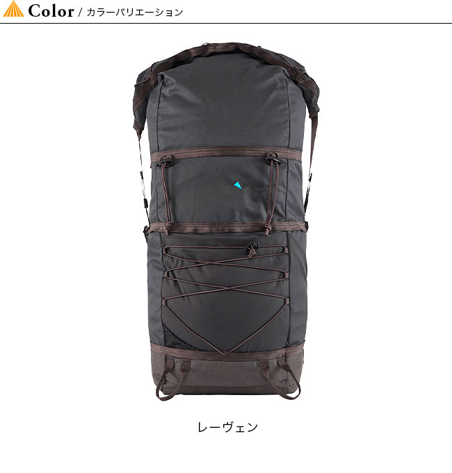 KLATTERMUSEN クレッタルムーセン グリップ3.0バックパック 40L 