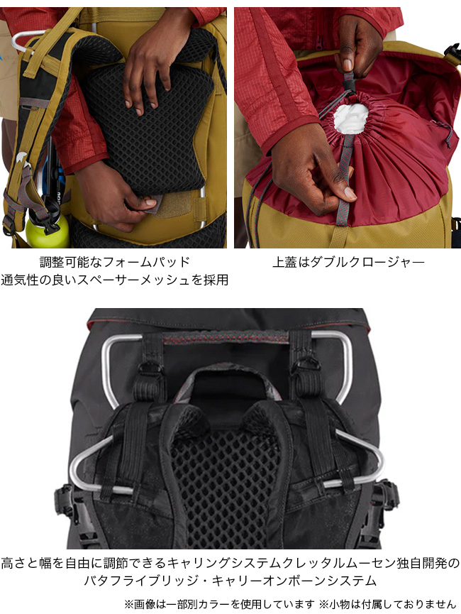 KLATTERMUSEN クレッタルムーセン ベーゲルマーバックパック40L