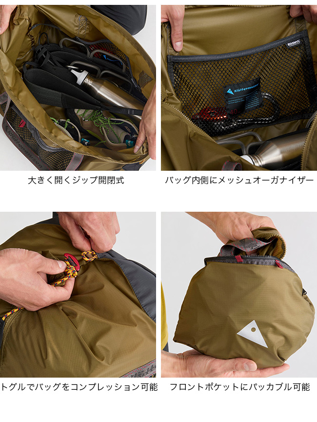 KLATTERMUSEN（クレッタルムーセン） ミマーダッフルバッグ40L 10459