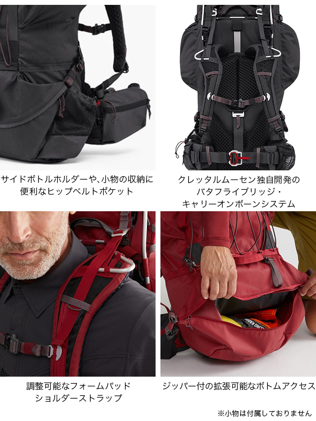 KLATTERMUSEN（クレッタルムーセン） イマー2 0バックパック65L 12L