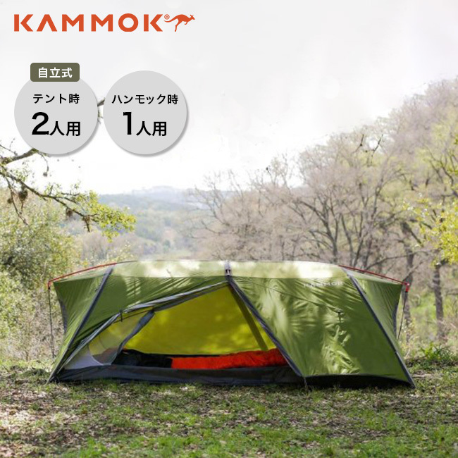 Kammok