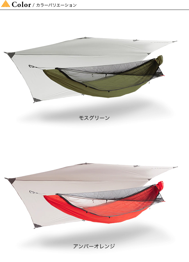 KAMMOK Kammok カモック マンティス ウルトラライト