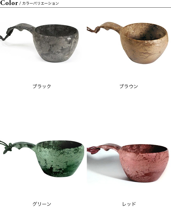 KUPILKA（クピルカ） ディッシュセット KUPILKA（クピルカ） ディッシュセット KUPILKA（クピルカ