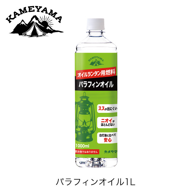 KAMEYAMA