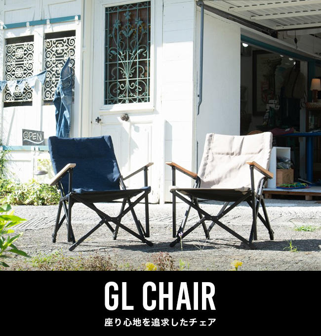 鎌倉天幕 GLチェア : OutdoorStyle サンデーマウンテン - 通販 - Yahoo