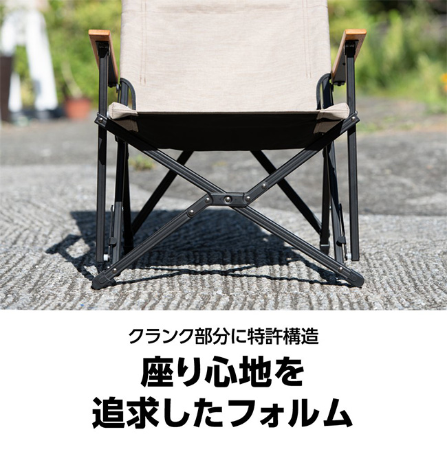 鎌倉天幕 GLチェア : OutdoorStyle サンデーマウンテン - 通販 - Yahoo