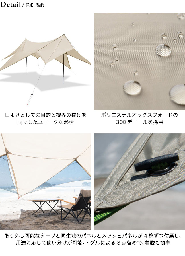 鎌倉天幕 タープ530DL : サンデーマウンテン Select Deals - 通販