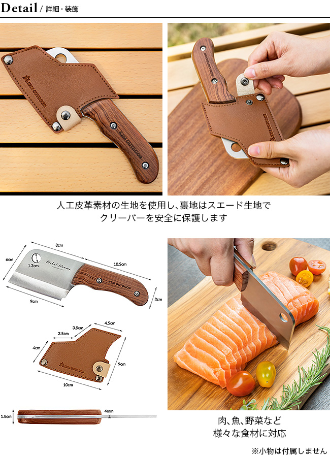 KZM OUTDOOR（カズミ アウトドア） ポケットクリーバー ナイフ 小型