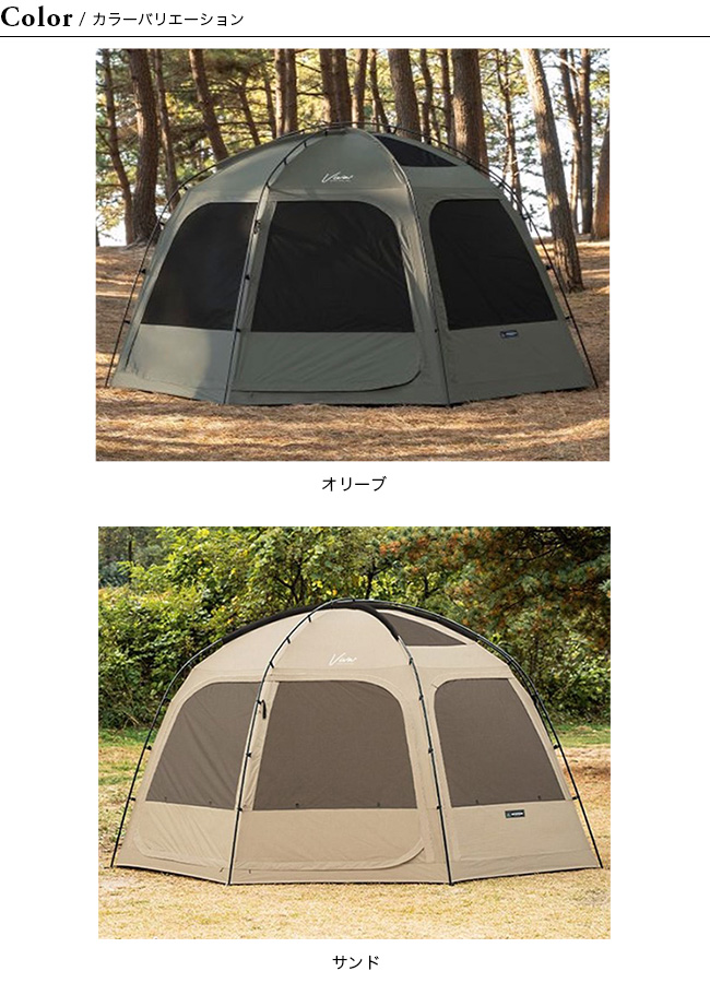ビバドーム シェルタープラス kzm outdoor KZM OUTDOOR（ カズミ アウトドア ）ビバドームシェルタープラス
