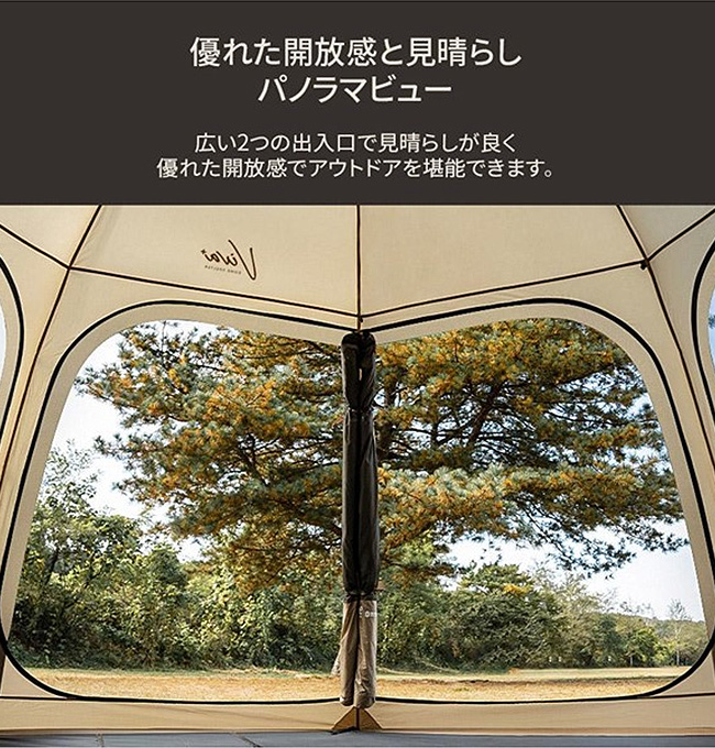 ビバドーム シェルタープラス kzm outdoor KZM OUTDOOR（ カズミ アウトドア ）ビバドームシェルタープラス