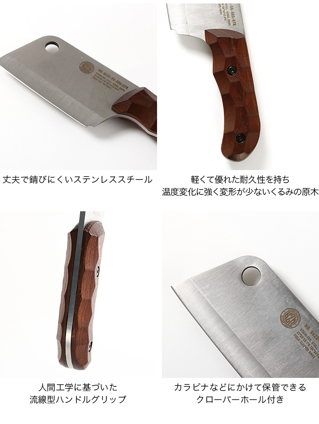 KZM OUTDOOR（カズミ アウトドア） フィールドクリーバー 包丁 ナイフ