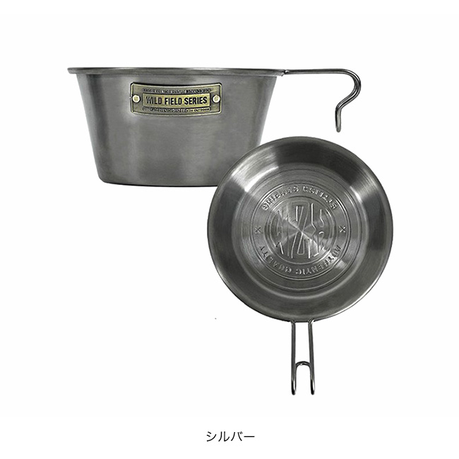 KZM OUTDOOR（カズミ アウトドア） フィールドクラフトシェラカップ2P