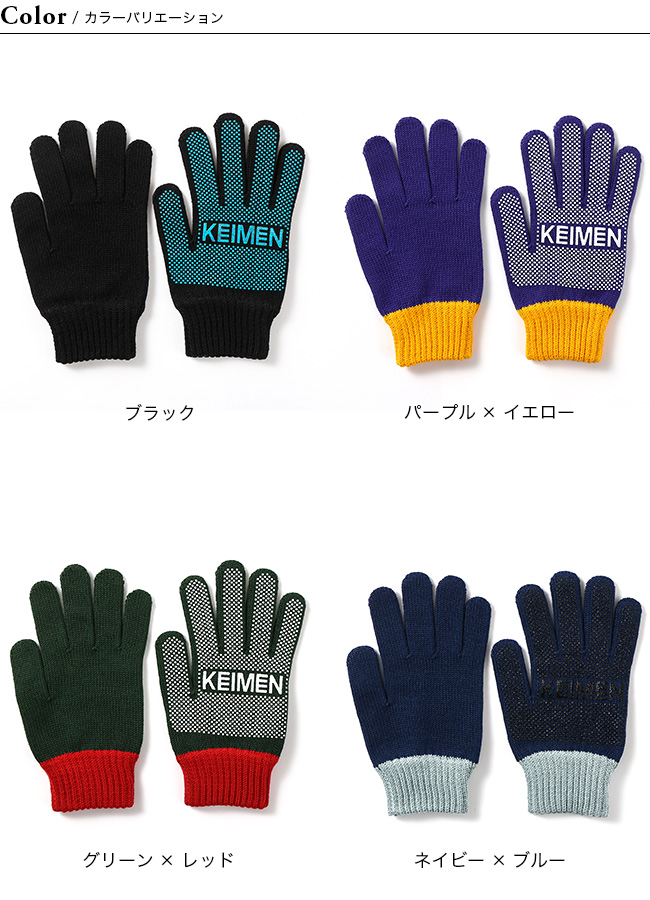 KEIMEN
