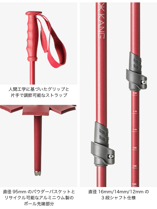 バックカントリーポールストックKANG 3PP オレンジ 90-135cm