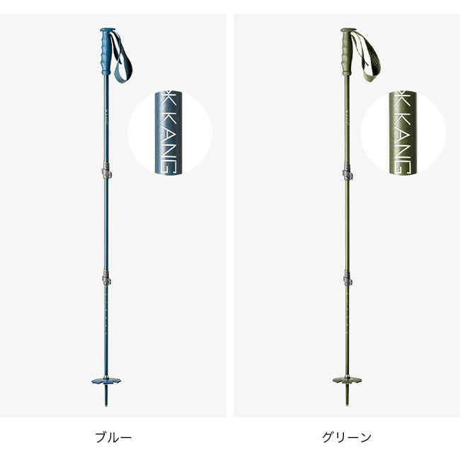 KANG POLE Telescopic 3-Part Monochromatic A-PCC-3PART カングポール