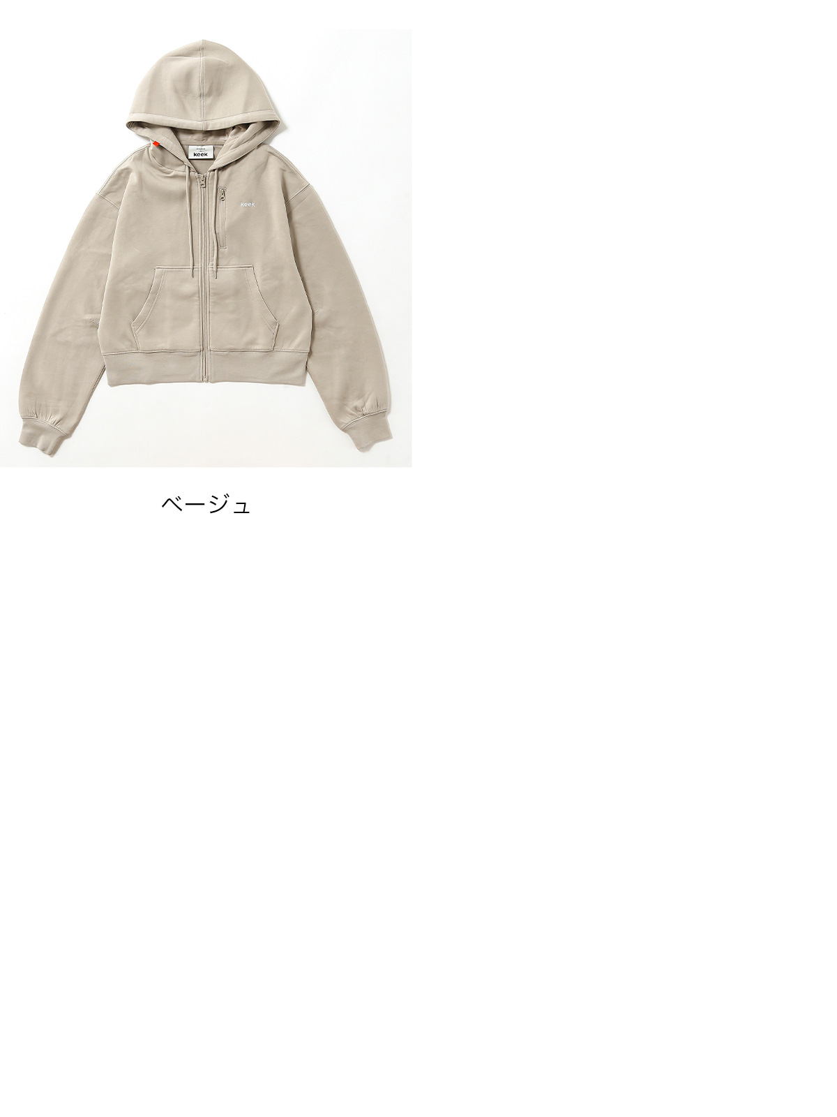 keek キーク ピロウディ ロゴフーディーV3 クロップ K0IJP003 Pillowdy
