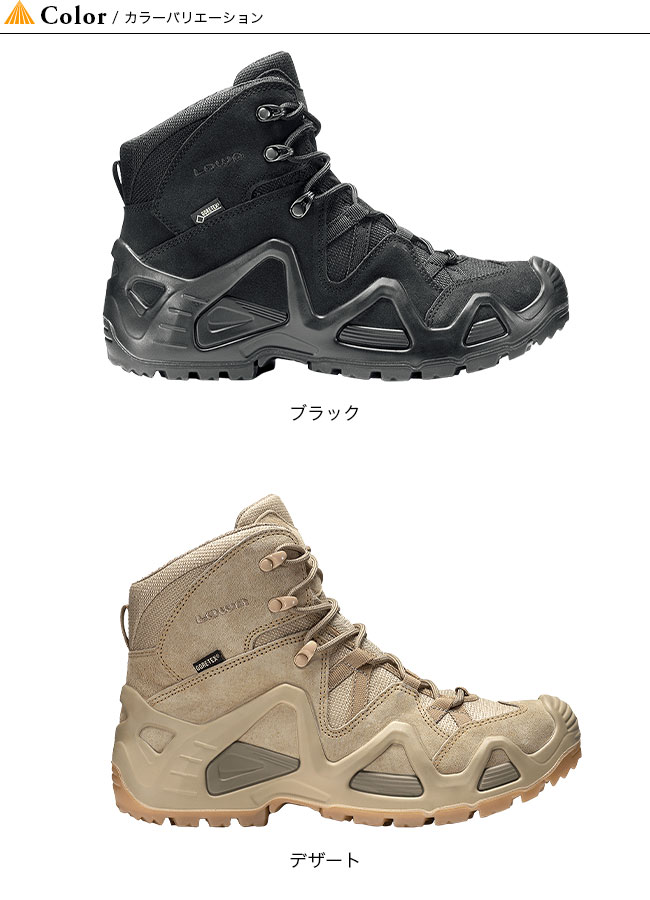 ローバ LOWA ローバー ゼファー GT : OutdoorStyle サンデー