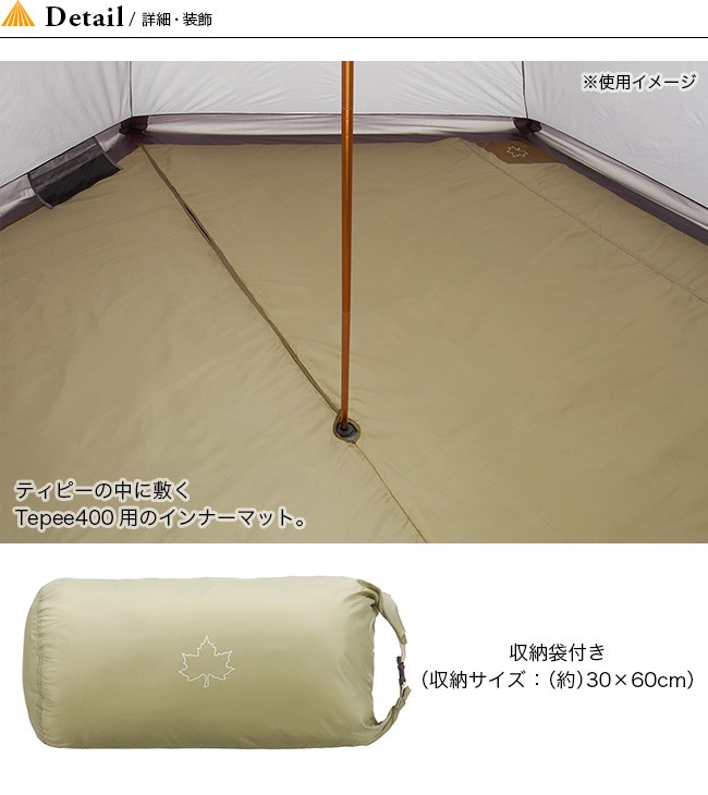 れをおこな LOGOS ロゴス Tepee マット400 OutdoorStyle サンデーマウンテン - 通販 - PayPayモール ルポリエス