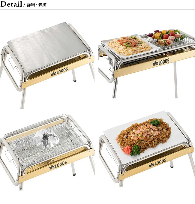 LOGOS（ロゴス） 焦げ付きにくい焼きそばシート 81314122 アルミホイル