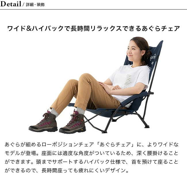 ロゴス キングあぐらチェア（LOGOS LAND） 73173131 Amazon.co.jp: ロゴス(LOGOS) Tradcanvas ポータブルあぐら
