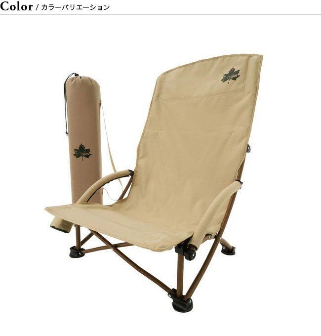 テーブル・チェア・ハンモック LOGOS Tradcanvas Agura Rocking Chair Tradcanvas ゆらゆらハンモックチェア|ギア|家具|チェア・ベンチ