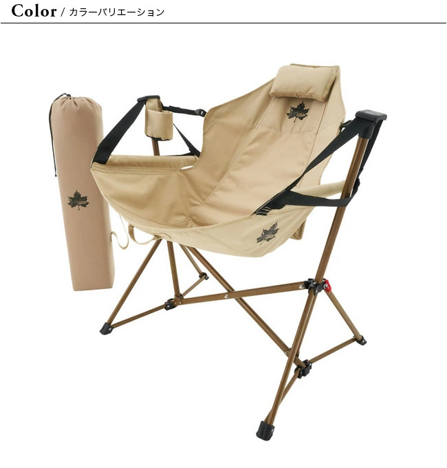 テーブル・チェア・ハンモック LOGOS Tradcanvas Swinging Hammock Chair LOGOS（ロゴス） Tradcanvas ゆらゆらハンモックチェア 73173159 椅子