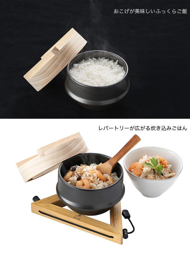 LOGOS ロゴス ひとり羽釜土鍋 81062250 1合 米 飯盒 釜飯 キャンプ アウトドア : l19213 : OutdoorStyle  サンデーマウンテン - 通販 - Yahoo!ショッピング