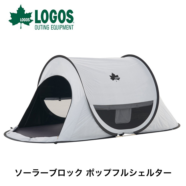 LOGOS - ロゴス LOGOS ポップフルシェルター ワンタッチテント 取扱いの手引き ロゴス LOGOS ポップフルシェルター ワンタッチテント 取扱いの