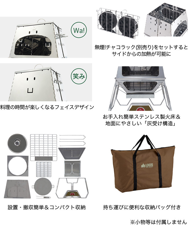 LOGOS ロゴス THE KAMADO EMiwa オーブン 焚き火 グリル 釜戸