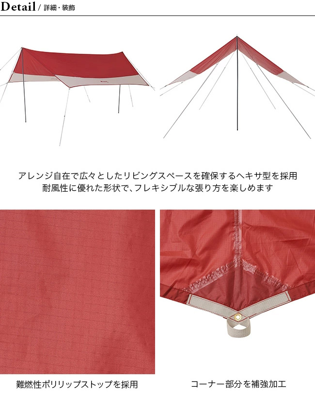 新品　LOGOS/ロゴス タープヘキサ440 (難燃RS) 71805615 LOGOS ロゴス 2022LIMITED タープヘキサ440 難燃RS 71805615