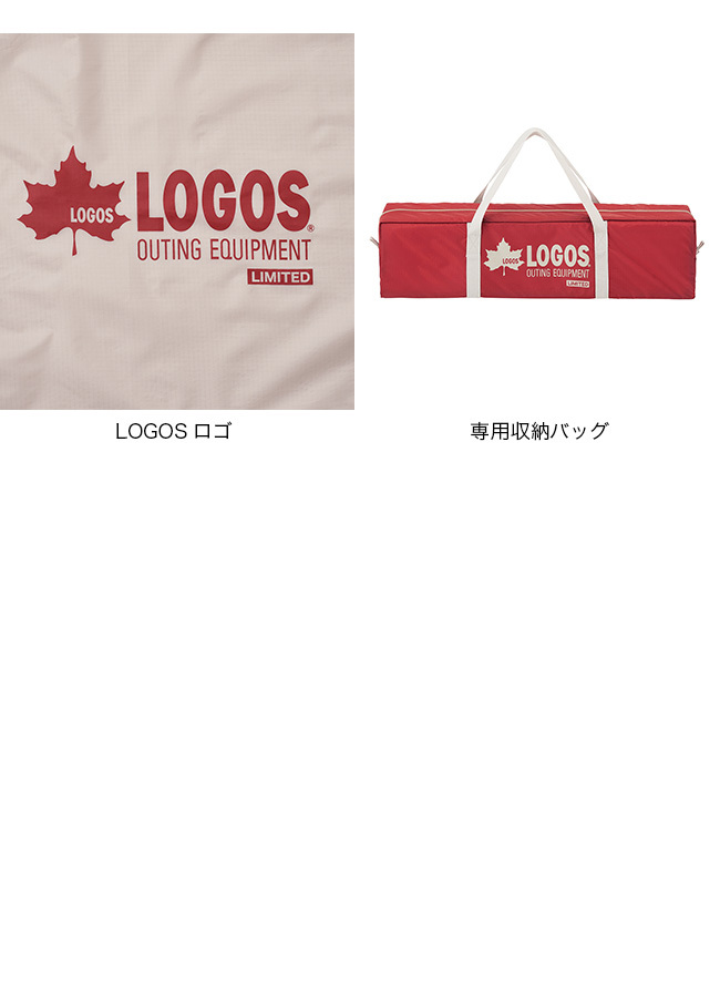 新品　LOGOS/ロゴス タープヘキサ440 (難燃RS) 71805615 LOGOS ロゴス 2022LIMITED タープヘキサ440 (難燃RS) 71805615