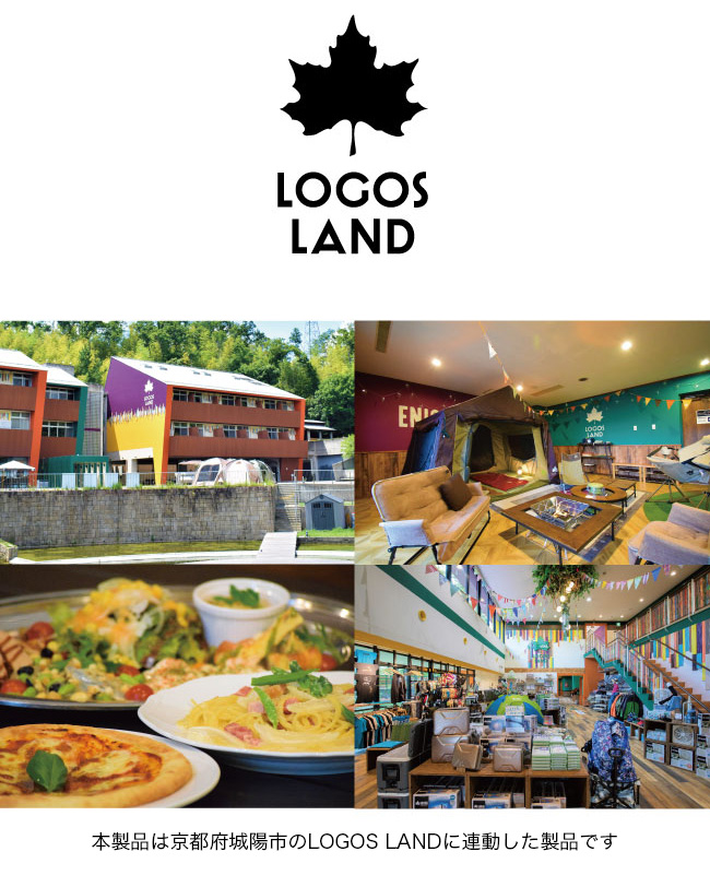 LOGOS ロゴス LAND Tepee 350 71901000 ワンポール テント
