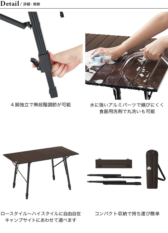 LOGOS 丸洗いアジャスターテーブルM 無段階高さ調整可能54〜81cm Amazon | 丸洗いアジャスタテーブル M | ロゴス(LOGOS) | テーブル