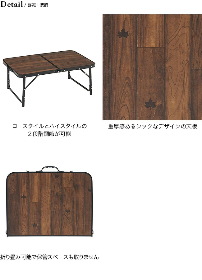 tracksleeper テーブル 9060 LOGOS Tracksleeper テーブル 9060|ギア|家具|テーブル|製品情報