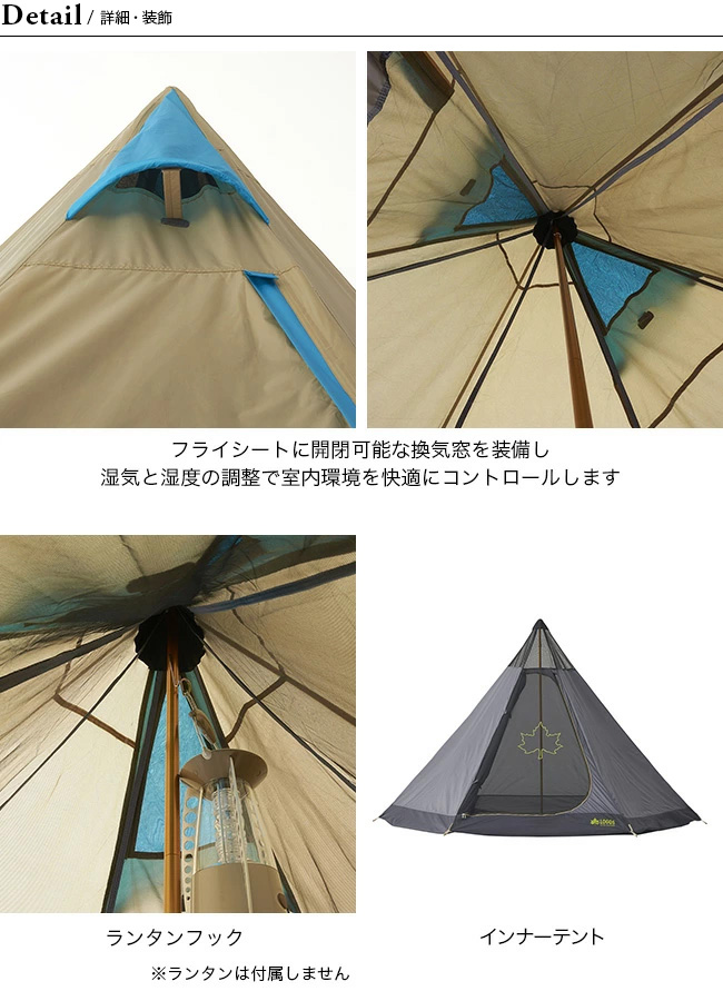 新作ウエアLOGOS ロゴス ナバホ シートセット Tepee 300 未使用 テント