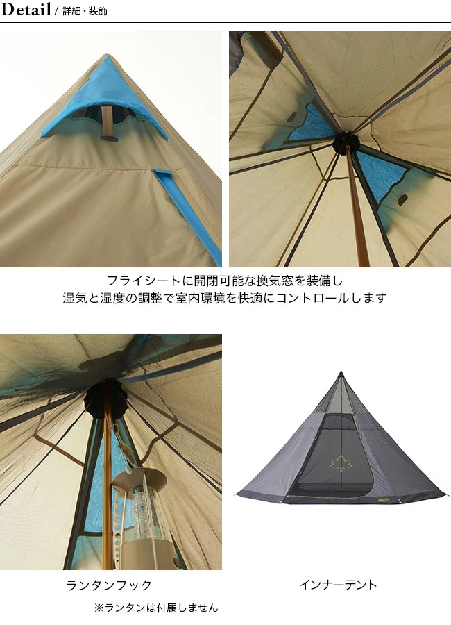 シートサイ ロゴス ナバホ Tepee 400 セット-BB 71908002 テント 簡単