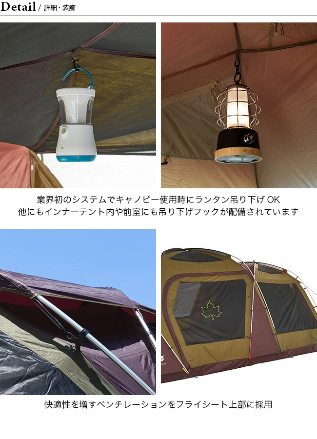 LOGOS ロゴス プレミアム 3ルームドゥーブル WXL-BJ 71805536