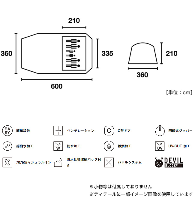 LOGOS ロゴス プレミアム 3ルームドゥーブル WXL-BJ 71805536