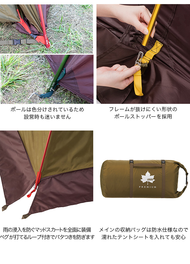 LOGOS ロゴス プレミアム PANELグレートドゥーブル XL-BJ