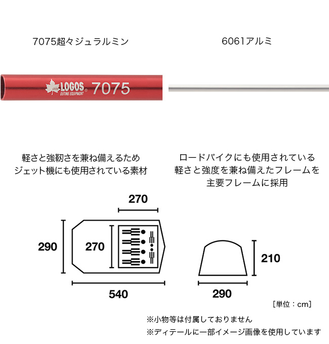 LOGOS ロゴス プレミアム PANELグレートドゥーブル XL-BJ