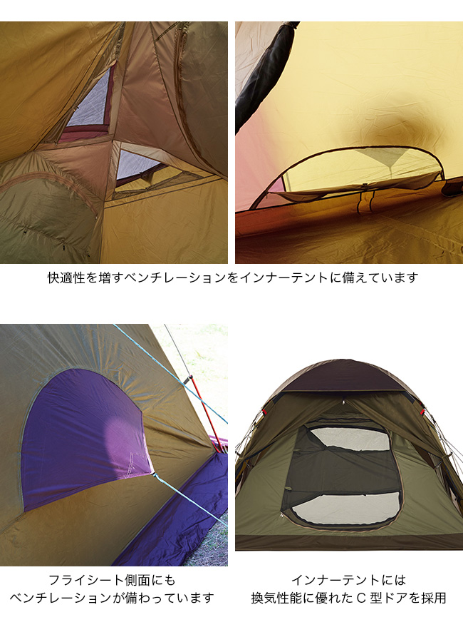 LOGOS ロゴス プレミアム PANELグレートドゥーブル XL-BJ 71805538 大型テント 2ルーム 前室 リビング : l19411 :  OutdoorStyle サンデーマウンテン - 通販 - Yahoo!ショッピング