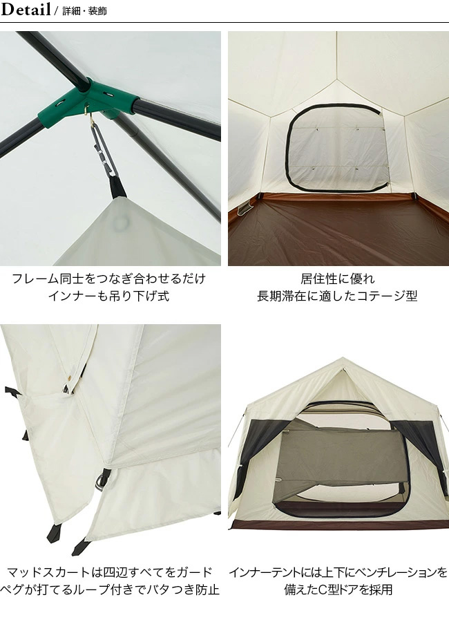 LOGOS ロゴス グランベーシック リバイバルコテージ L-BB