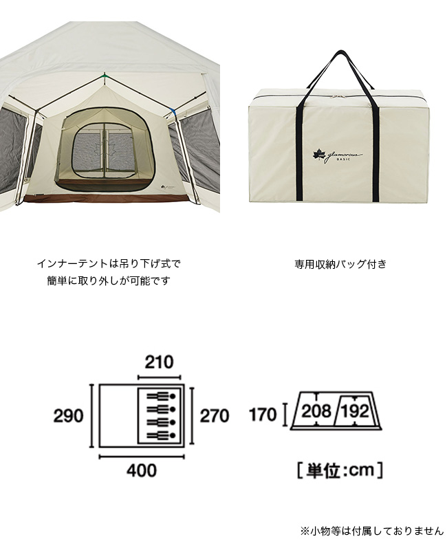LOGOS グランベーシック　リバイバルコテージL-BB 防災 グランベーシック リバイバルコテージ L-BB|ギア|テント|2ルーム